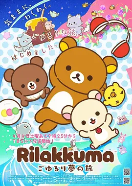 动漫质感动漫男头榜单缩略图