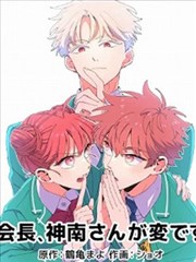 漫画质感冷淡风男头榜单缩略图